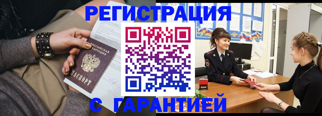 форма 3 в Челябинской области